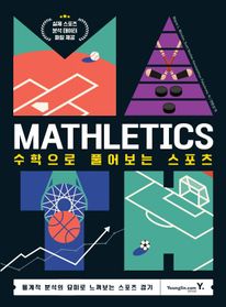 Mathletics:  Ǯ  (Ŀ̹)